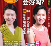 Health No One 2013 Cover